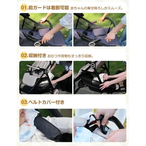 軽量ベビーカー 約4.7kg 3段階リクライニング