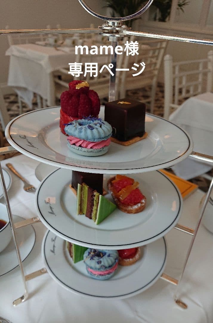 mameページ マリアージュフレール ダマンフレール