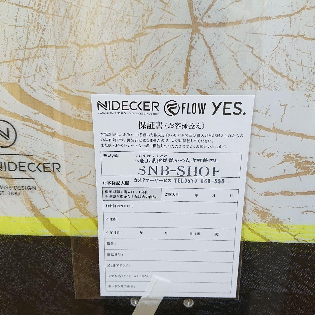 新品未使用NIDECKER VERVE(ヴァーヴ)スノーボード激安格安グラトリ板