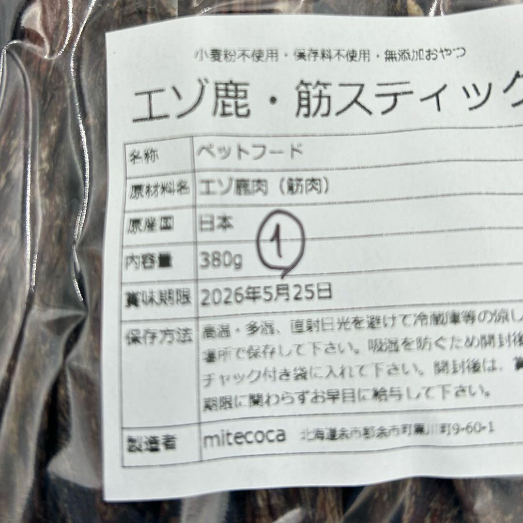 ドッグフード 45leaf