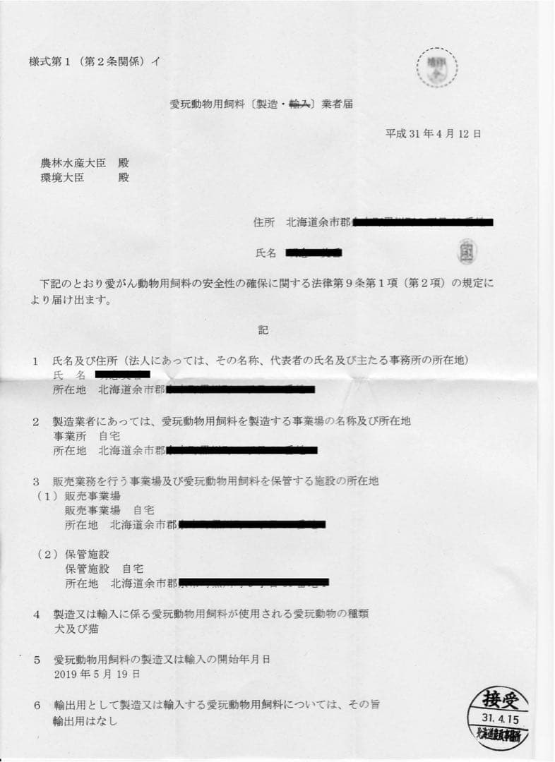 ドッグフード 45leaf