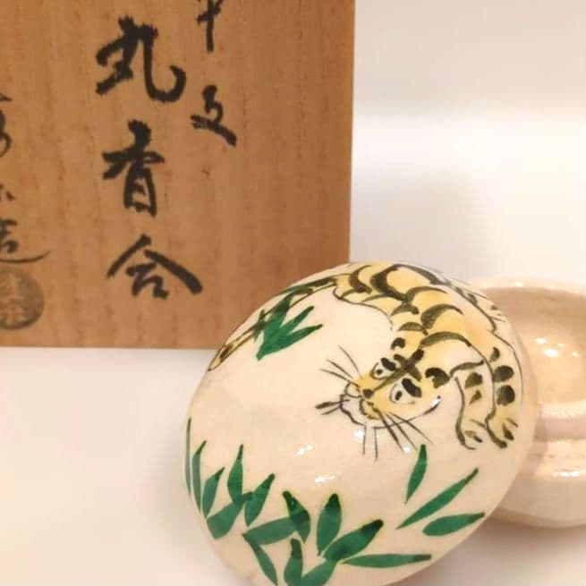 京焼 伊東桂楽 虎文 香合 共箱 茶道具　インテリア