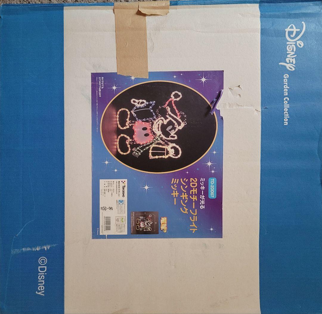 Disney 20周年ライトシンガー ミッキー