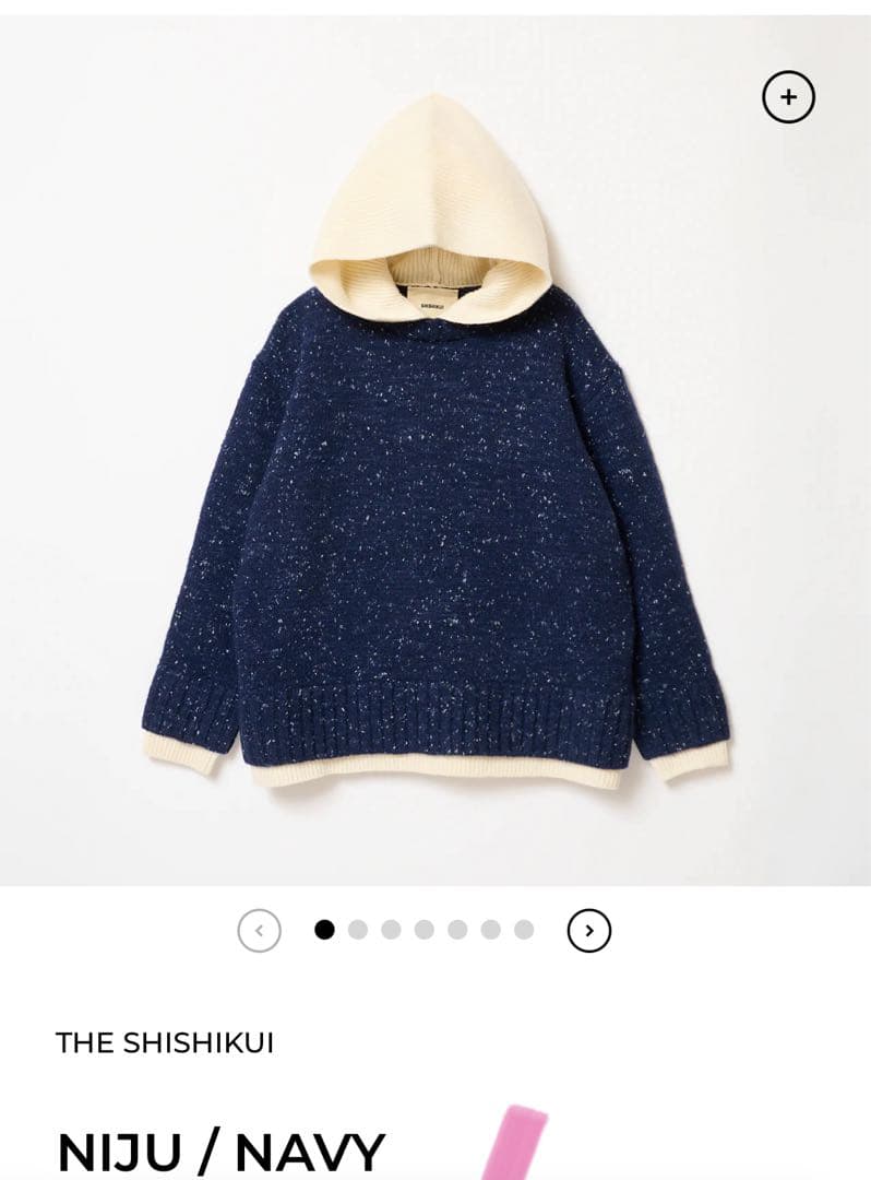 ⭐︎マッキーさん専用⭐︎ THE SHISHIKUI NIJU ネイビー