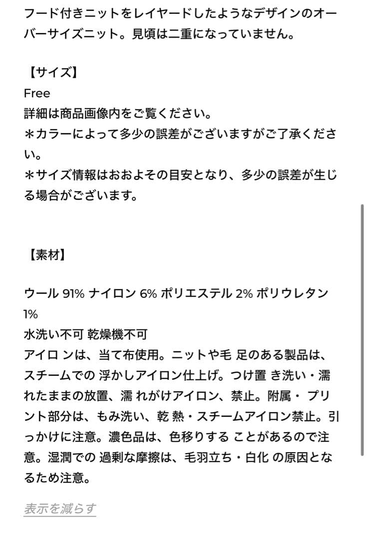 ⭐︎マッキーさん専用⭐︎ THE SHISHIKUI NIJU ネイビー