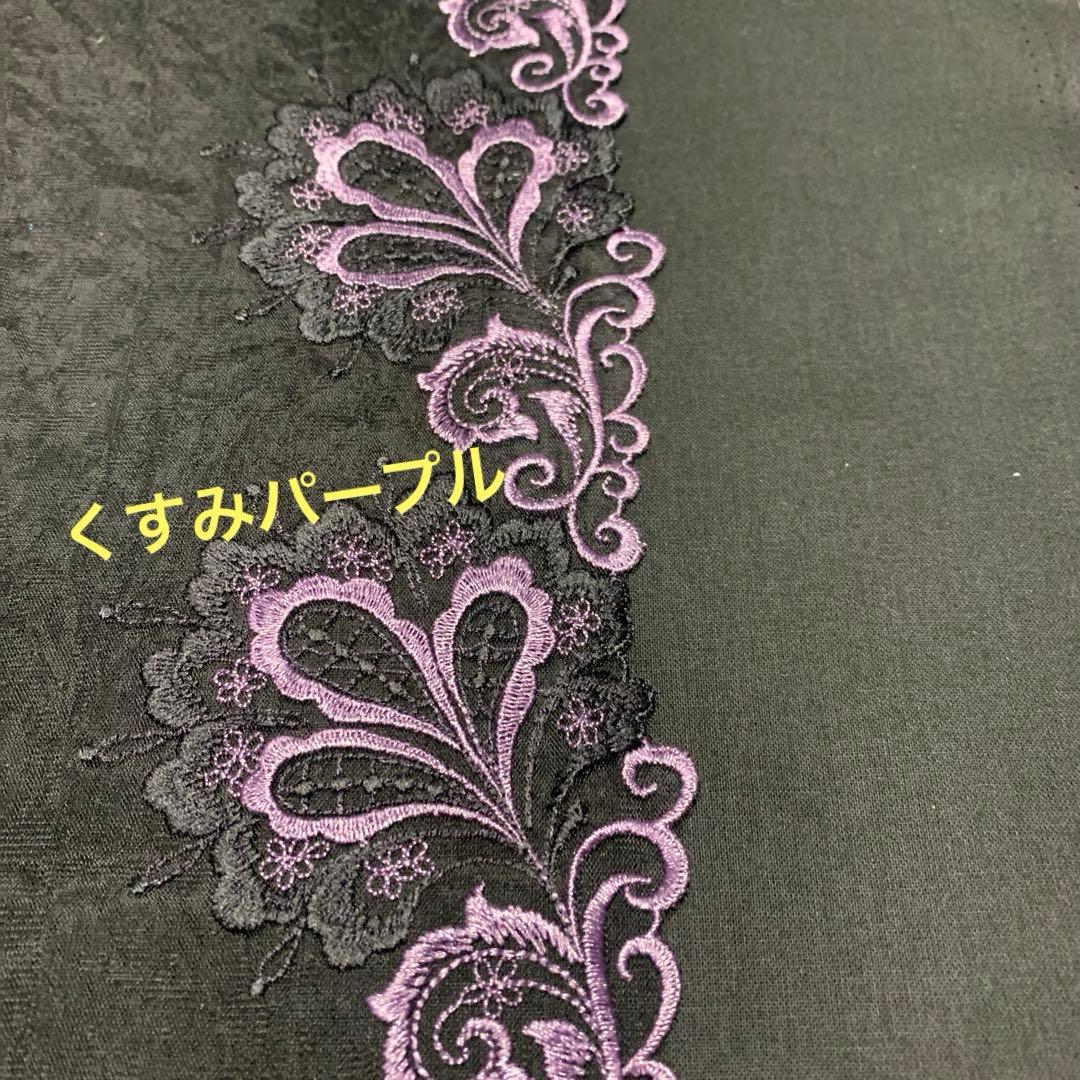 すずらん