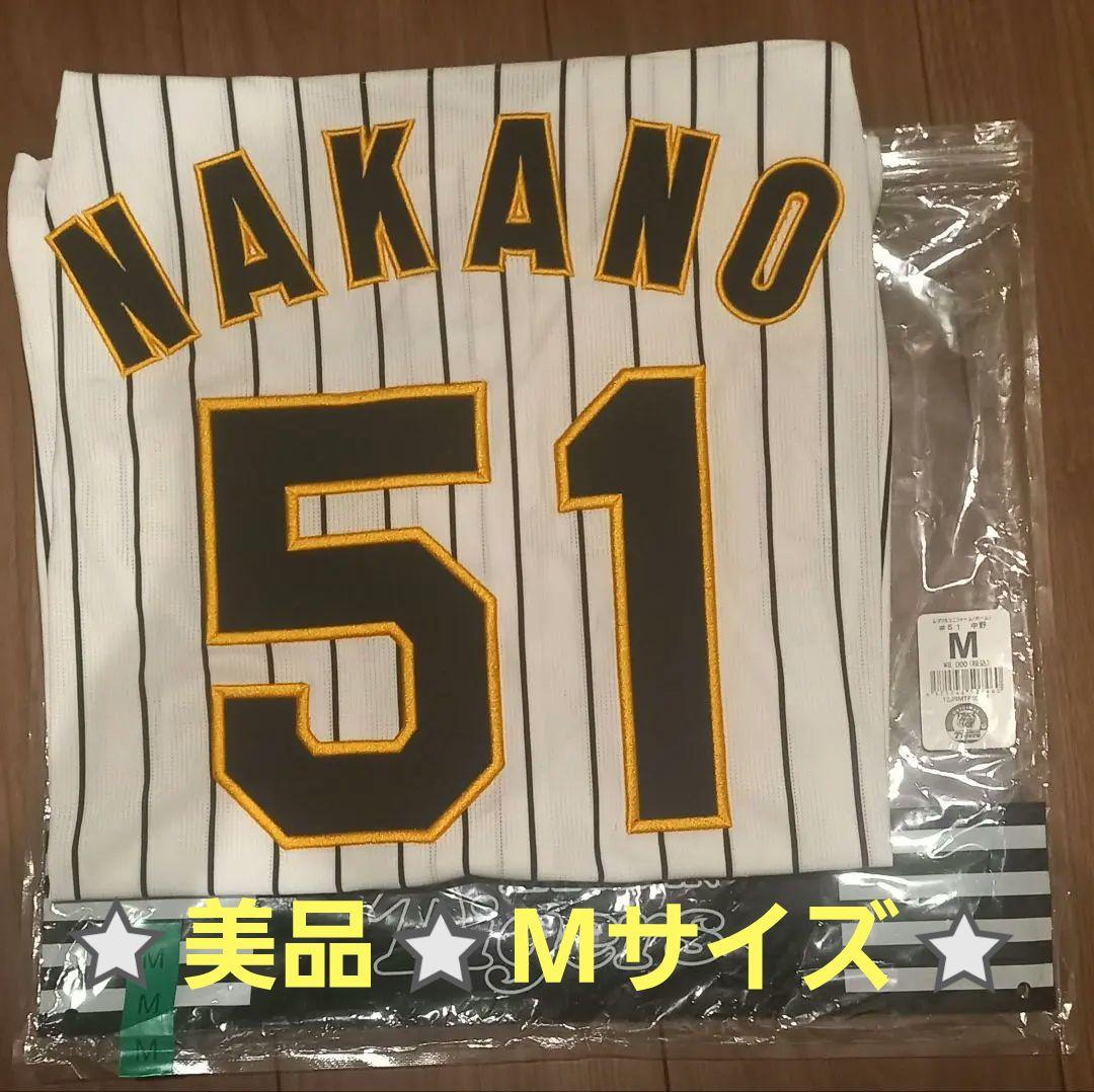 阪神タイガース 中野選手 ユニフォーム M