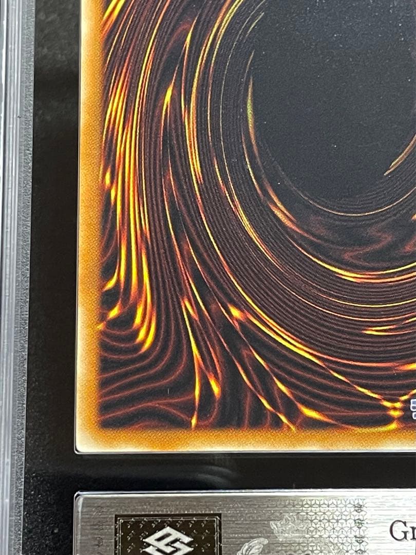 A*i様 【ARS鑑定 10】究極宝玉神 レインボードラゴン レリーフ　極美品