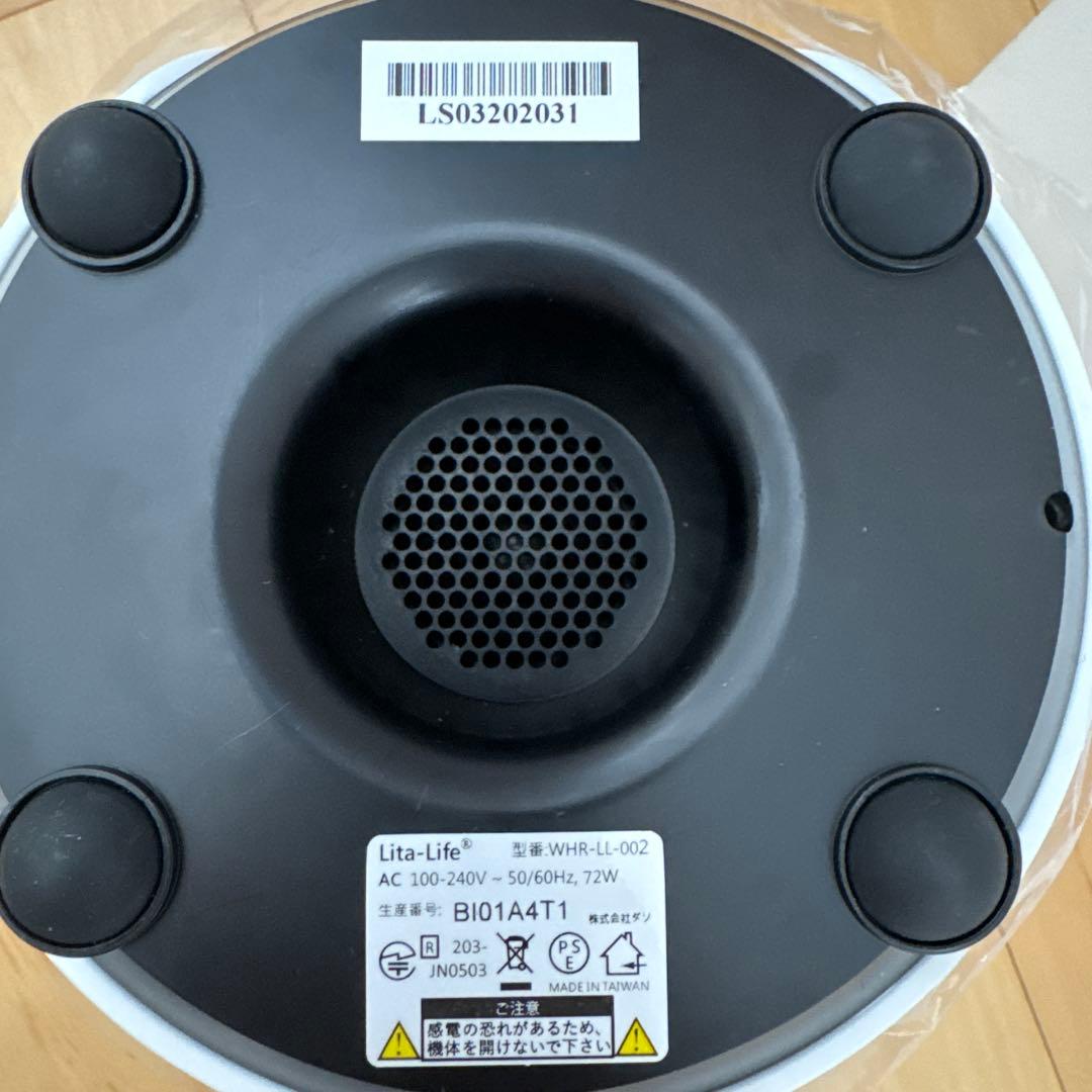 【あべし】Lita Life 水素風呂　未使用品