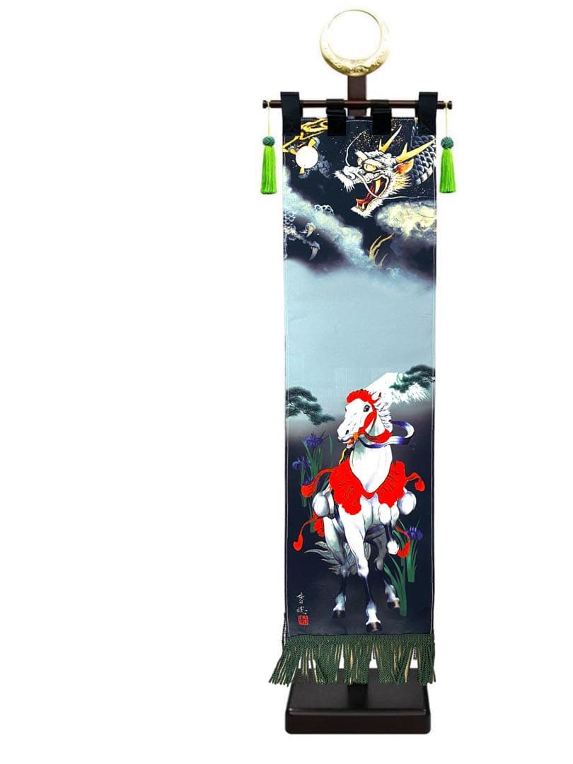 室内幟旗セット白馬