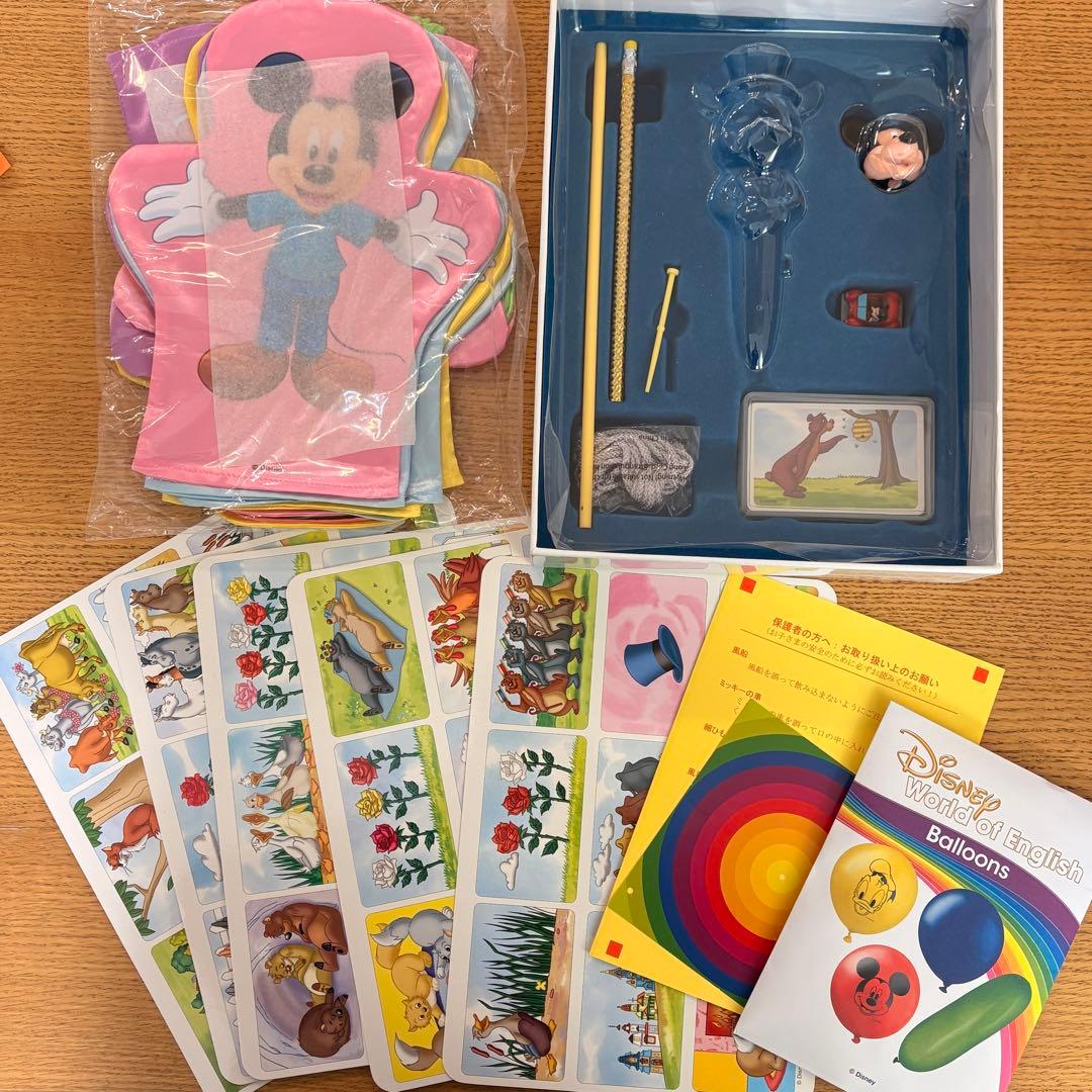 DWE 【最新版】アクティビティボックスActivity Box