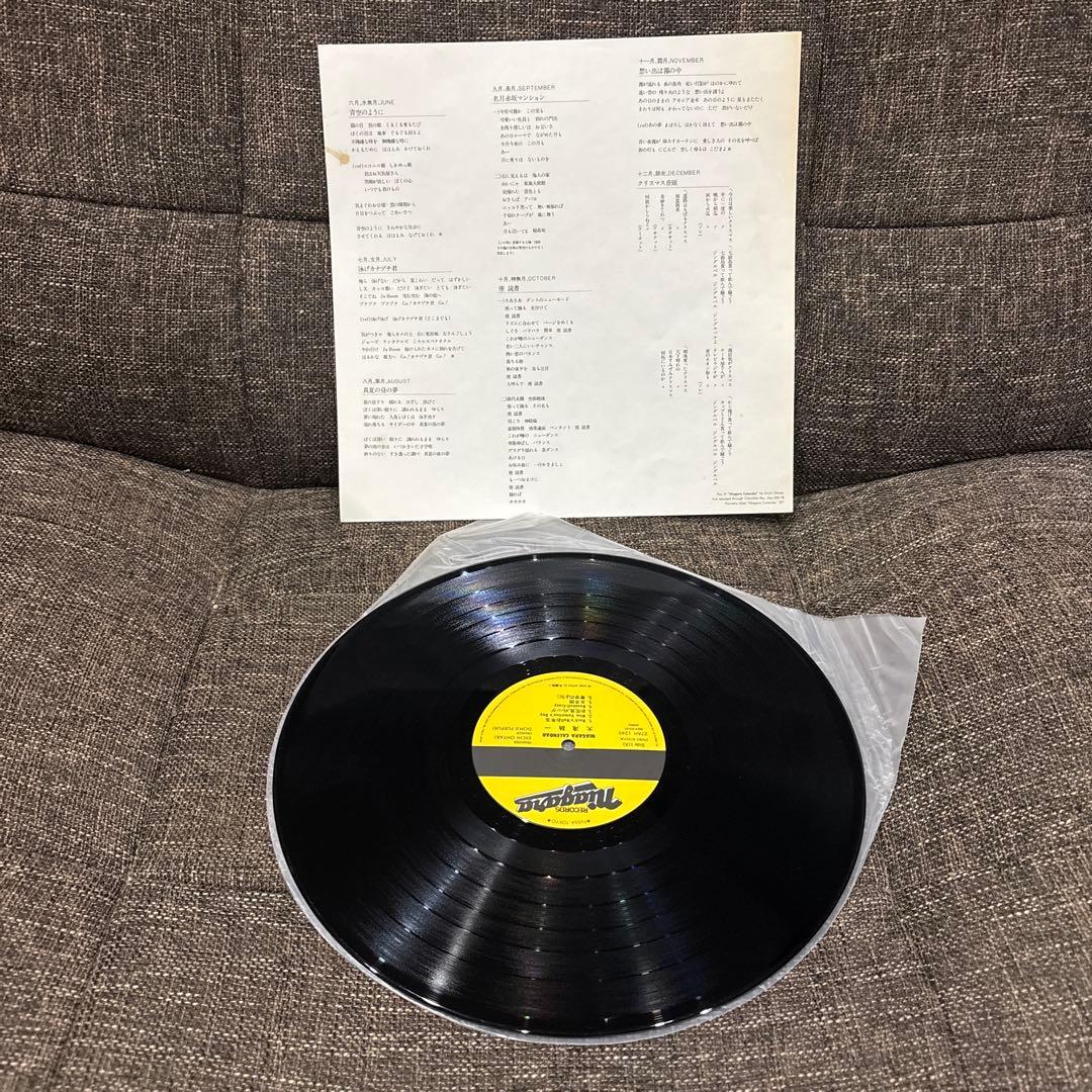 希少 大瀧詠一 レコード アルバム LP 5枚セット