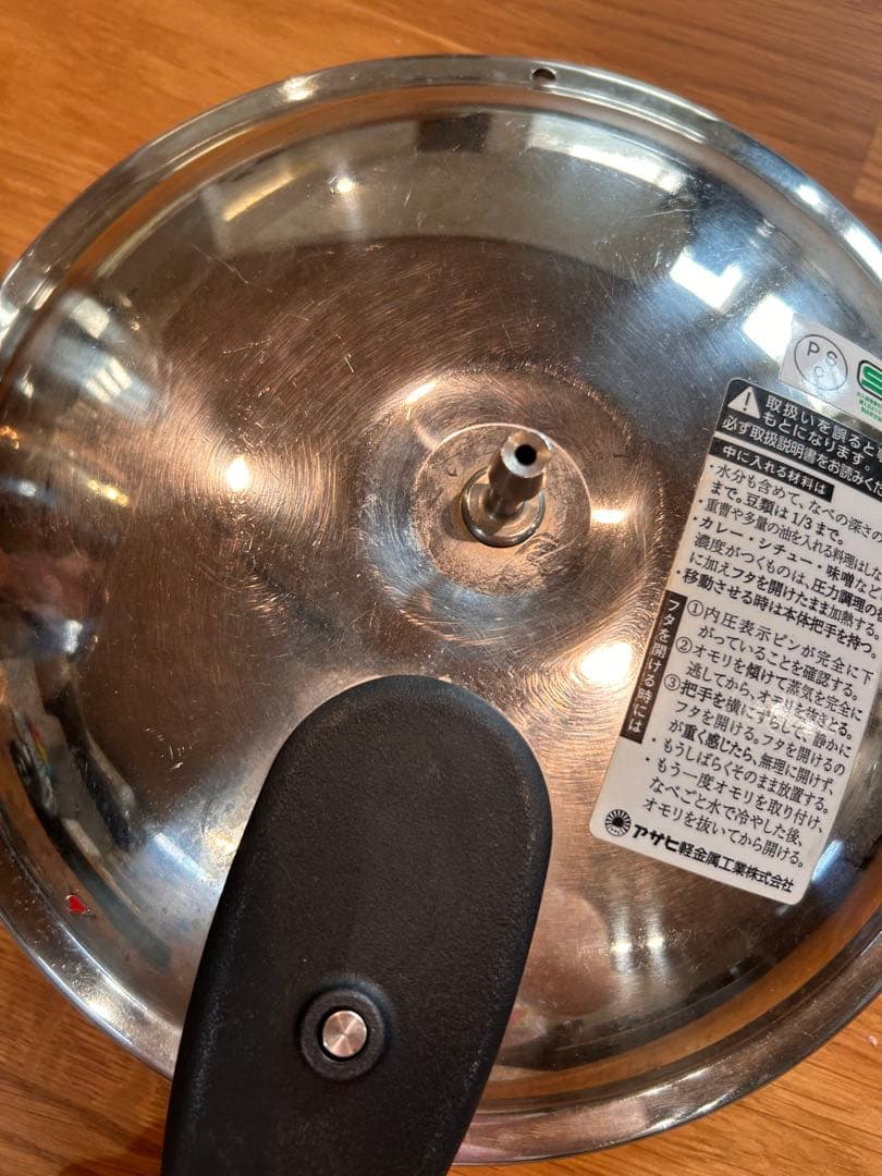 ゼロ活力なべ（Lスリム） 22cm M-1581