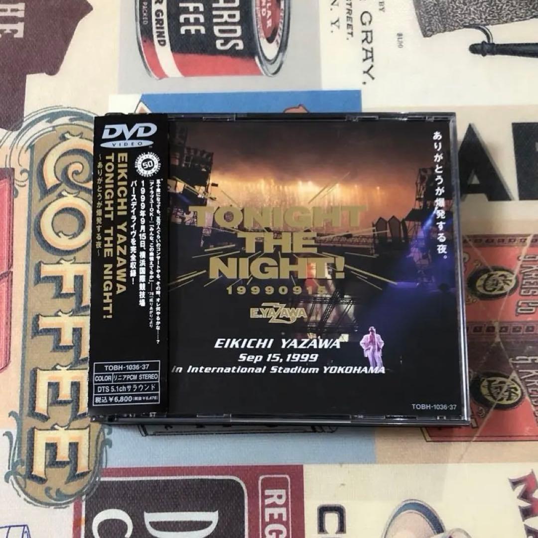 矢沢永吉　DVD TONIGHT THE NIGHT ありがとうが爆発する夜