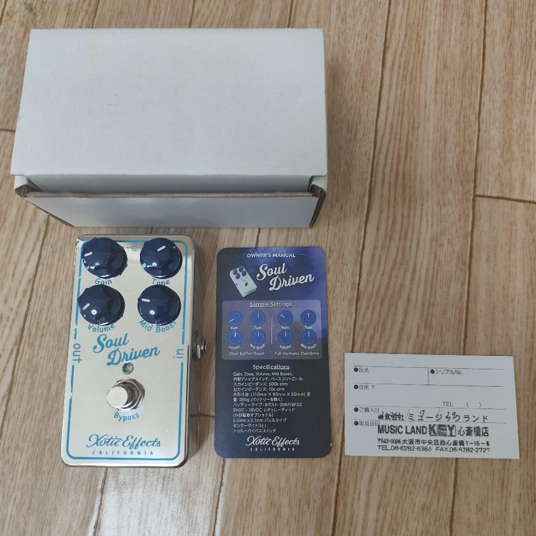 ギター Xotic Effects Soul Driven