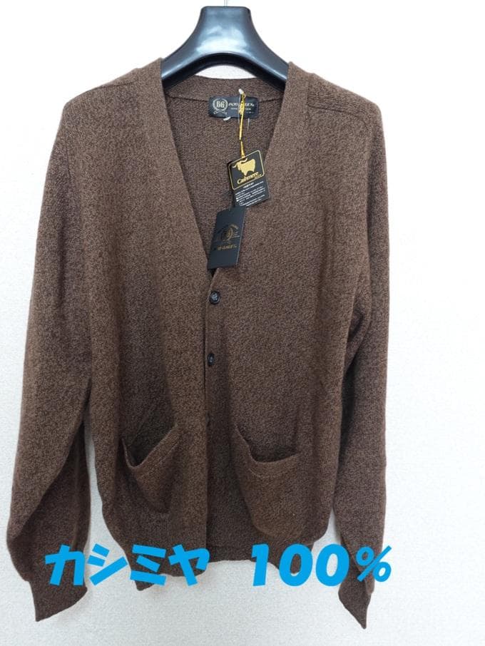 新品☆タグ付　カシミヤ１００％　メンズカーディガン　M　BOB GALET　茶