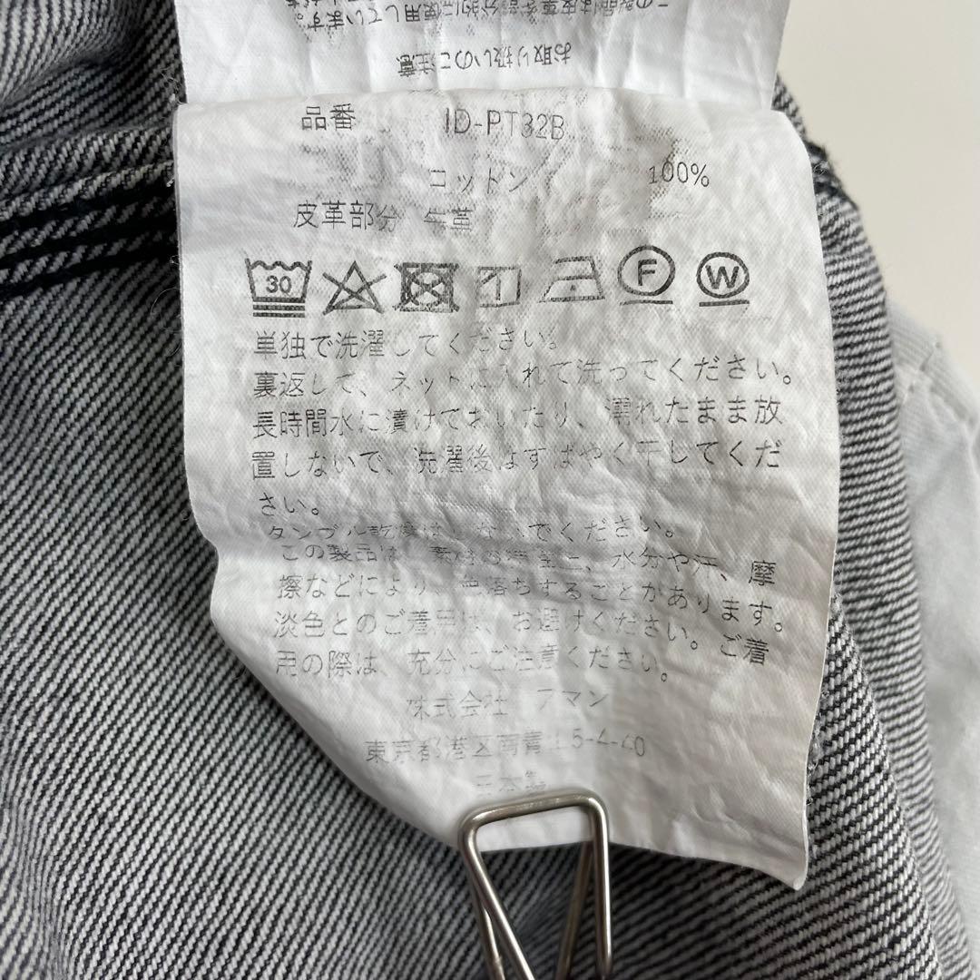 6241【美品】アンスクリア　タックワイドデニム　ブラック　ジーンズ　コットン