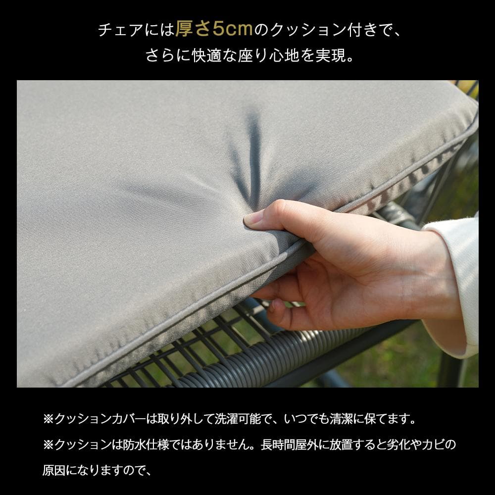 【ホワイト×グレー】 ガーデンファニチャー テーブル 3点セット ガーデンチェア