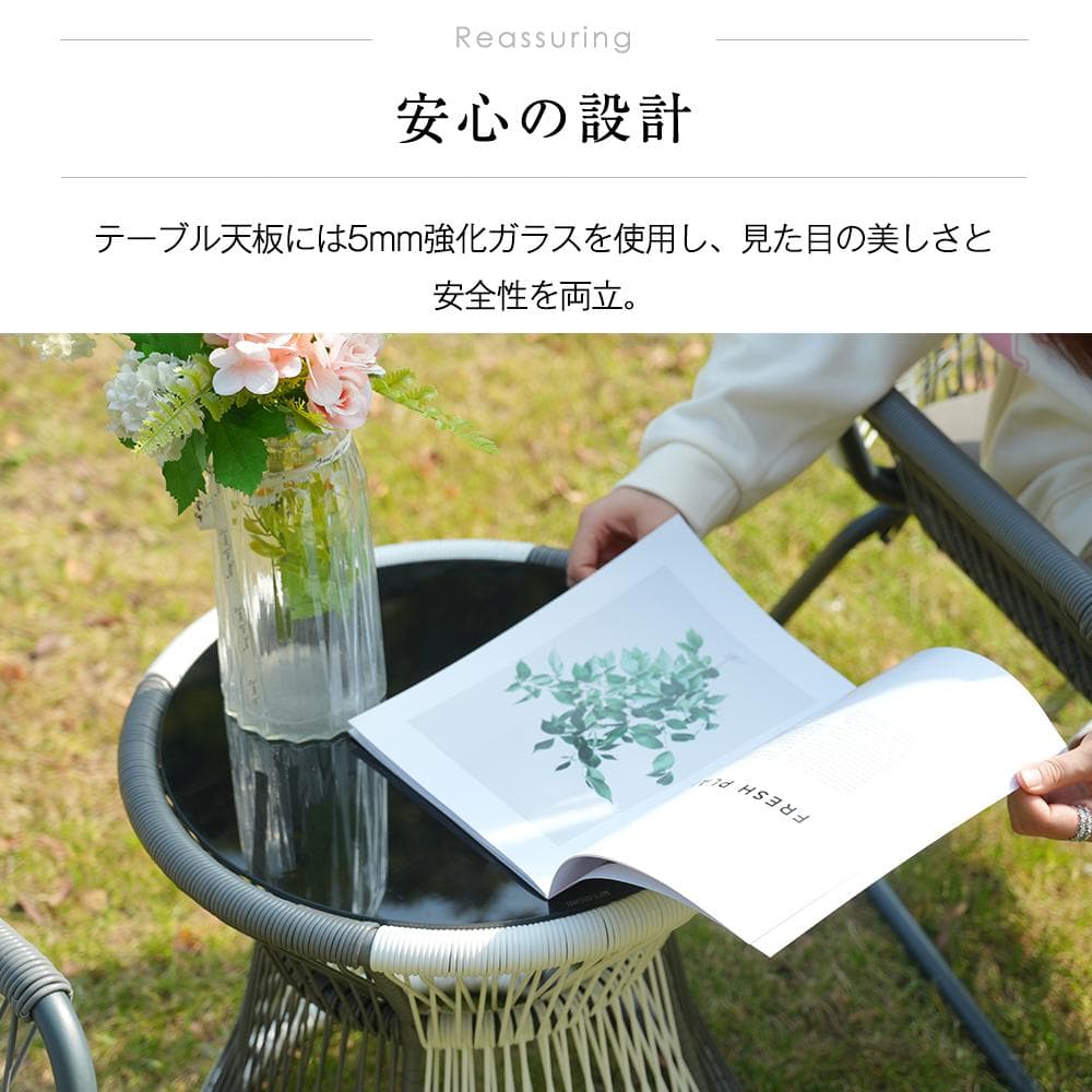 【ホワイト×グレー】 ガーデンファニチャー テーブル 3点セット ガーデンチェア