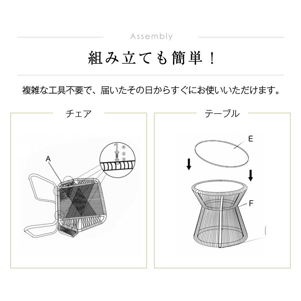 【ホワイト×グレー】 ガーデンファニチャー テーブル 3点セット ガーデンチェア