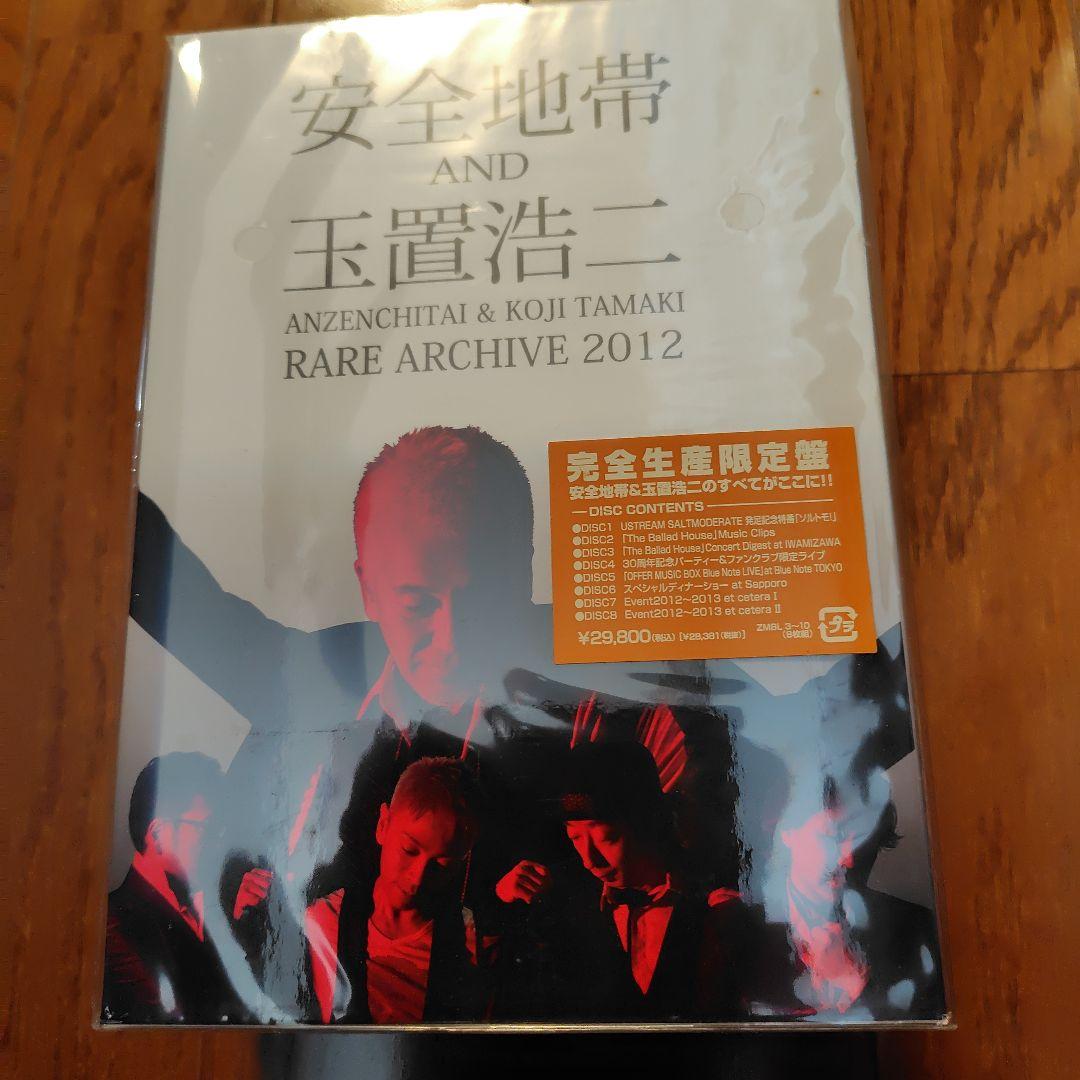 未開封廃盤 安全地帯 AND 玉置浩二 RARE ARCHIVE 2012 紅白