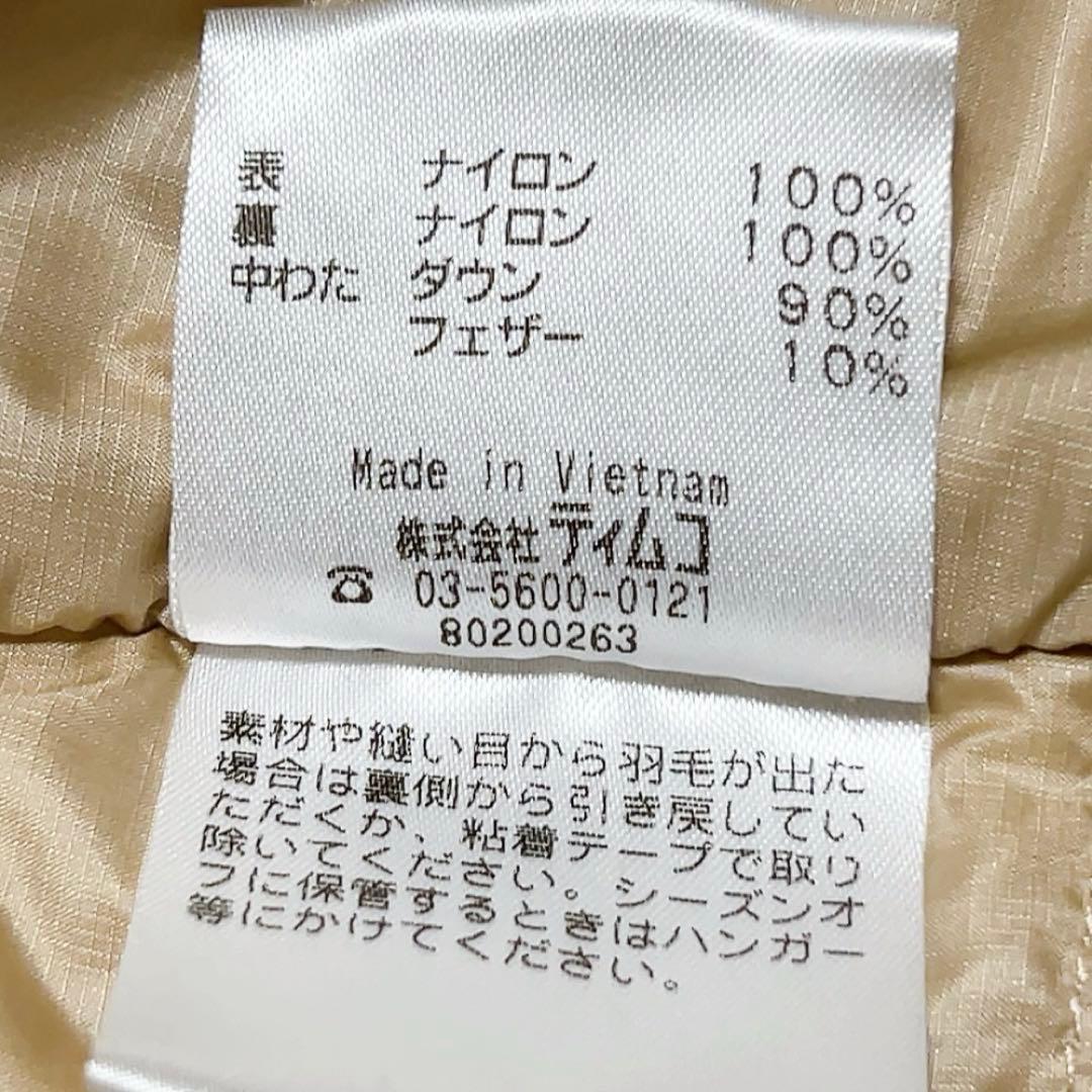 ほぼ未使用✨️ フォックスファイヤー　ダウンジャケット　ベージュ