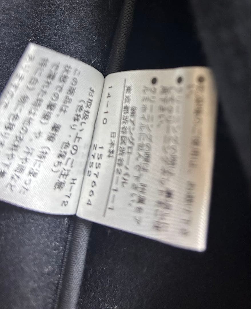 即発送⭐︎クリーニング済MHL. マーガレットハウエル　ダッフル紺