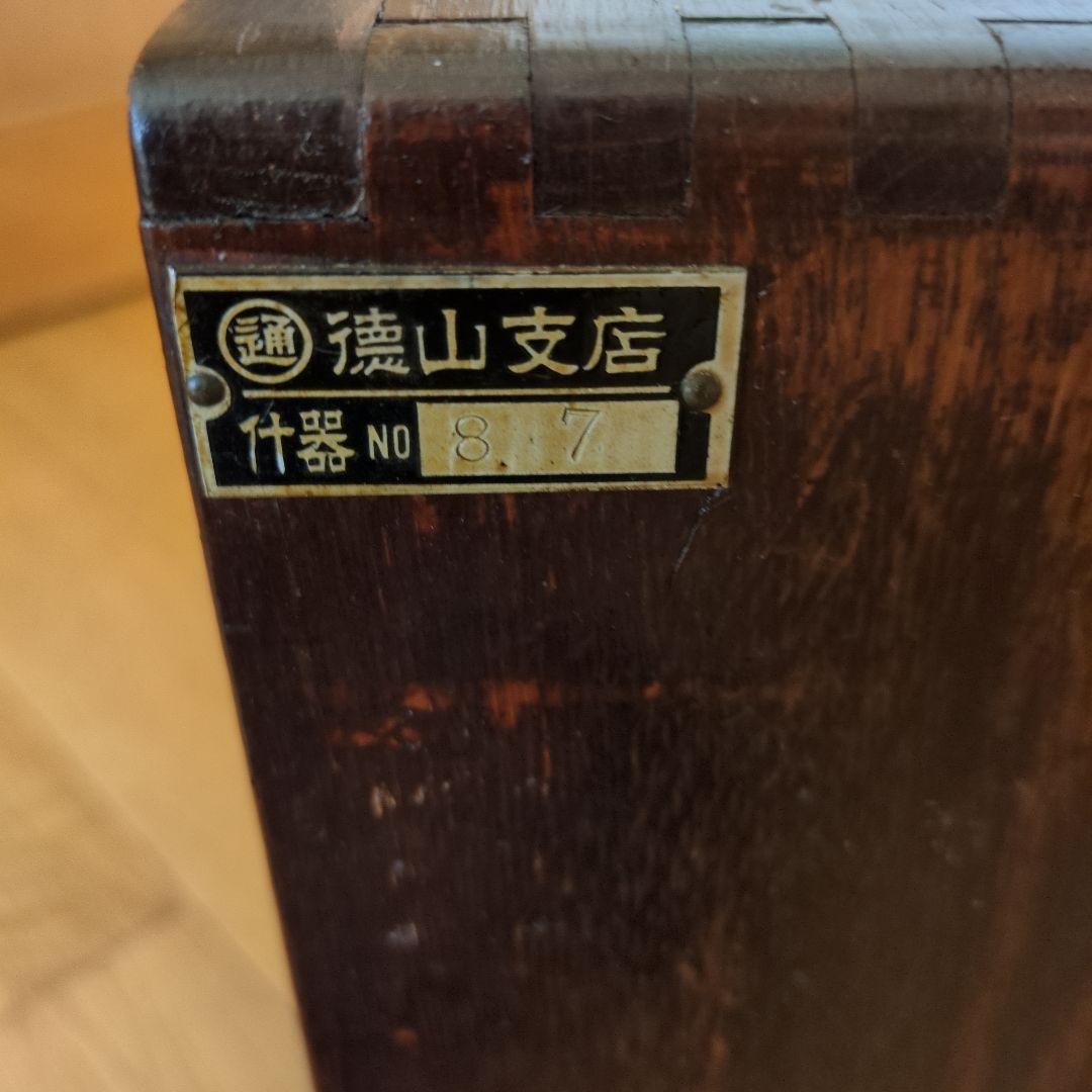 昭和レトロ　小引き出し　日本製 4段 木製小物収納 ダークブラウン