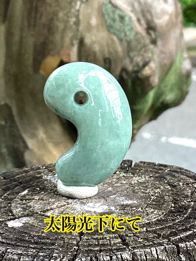 専門店にて緑一色*50万円以上の品‼️糸魚川翡翠勾玉*小滝産　本物の守護石　鑑別書