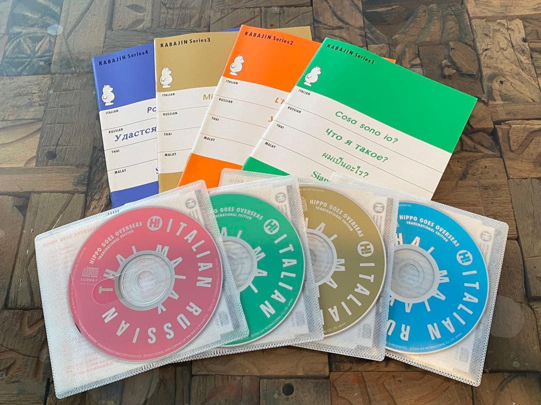 ヒッポファミリークラブ 多言語ソノコ トランスエディション 8点セット