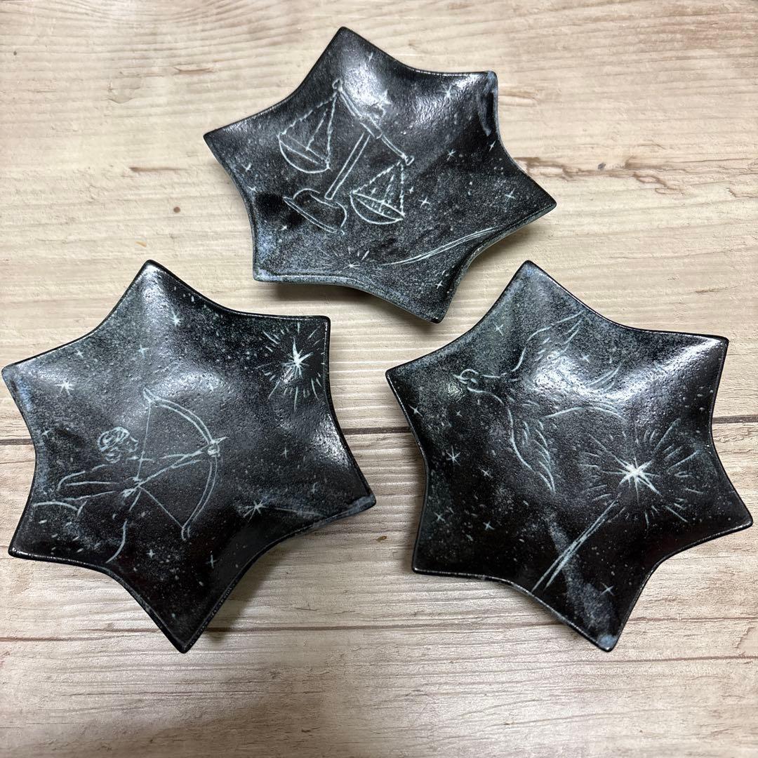 に*ろ様 ✨希少✨　長谷川風子　夜空　星座皿３枚セット