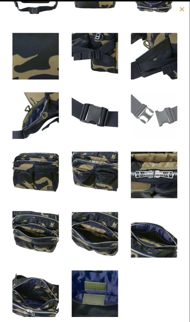 PORTERウエストバック