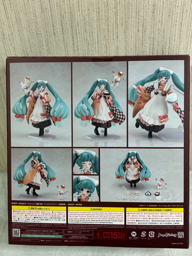 [新品未開封] figma 初音ミク(雪ミク) 冬のごちそうver.