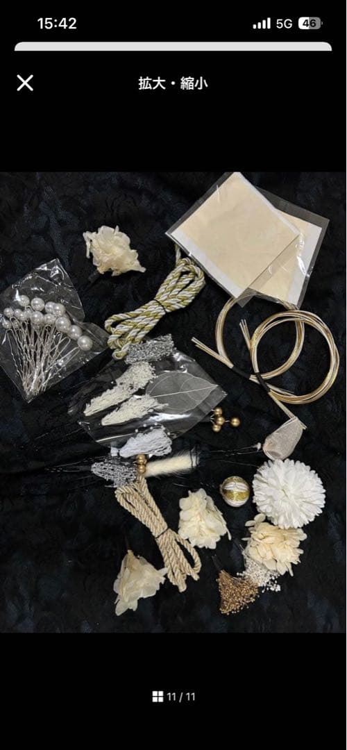 ととろん　グレー系振袖　フルセット