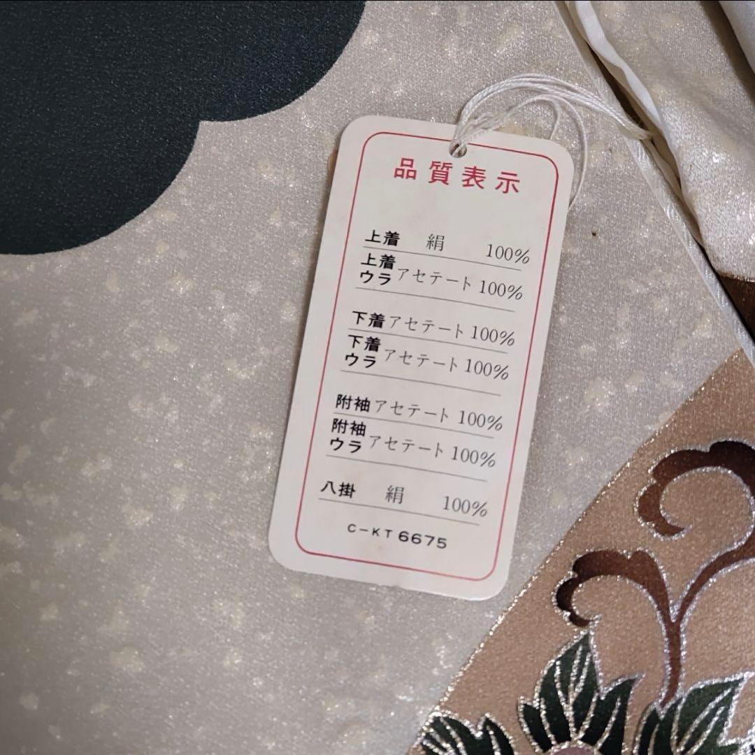 七五三 被布 着物 ３歳 男の子 絞り