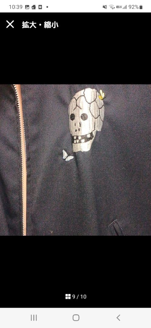 ジョンアンダーカバー　ベトジャン