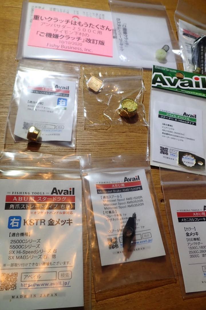 ABU アンバサダー 2500C De Luxe 美品