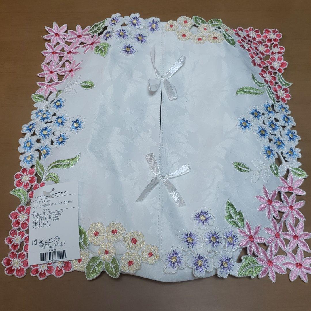 ティッシュボックスカバー⭐お値引き価格⭐