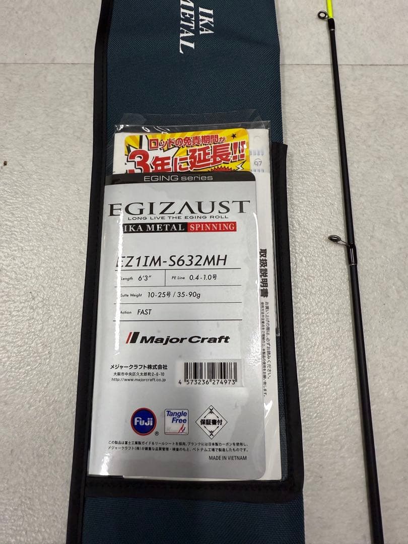 エギゾースト1g イカメタル EZ11M-S632MH 新品未使用