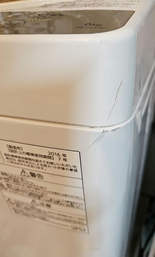 TOSHIBA STAR CRYSTAL DRUM 縦型洗濯機 6kg