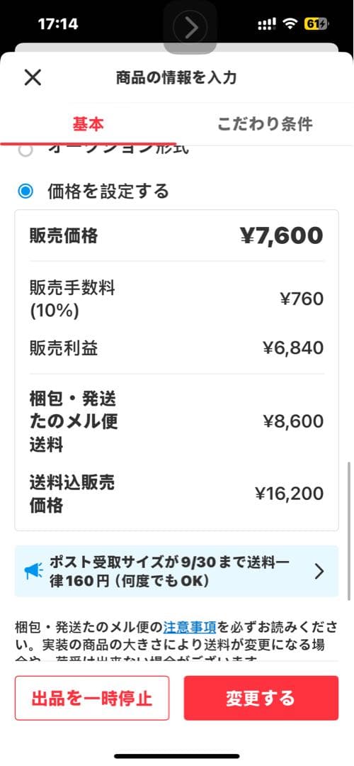 折りたたみベッド ベッド品番TRN:161006-0136 S直接引取り相談可能