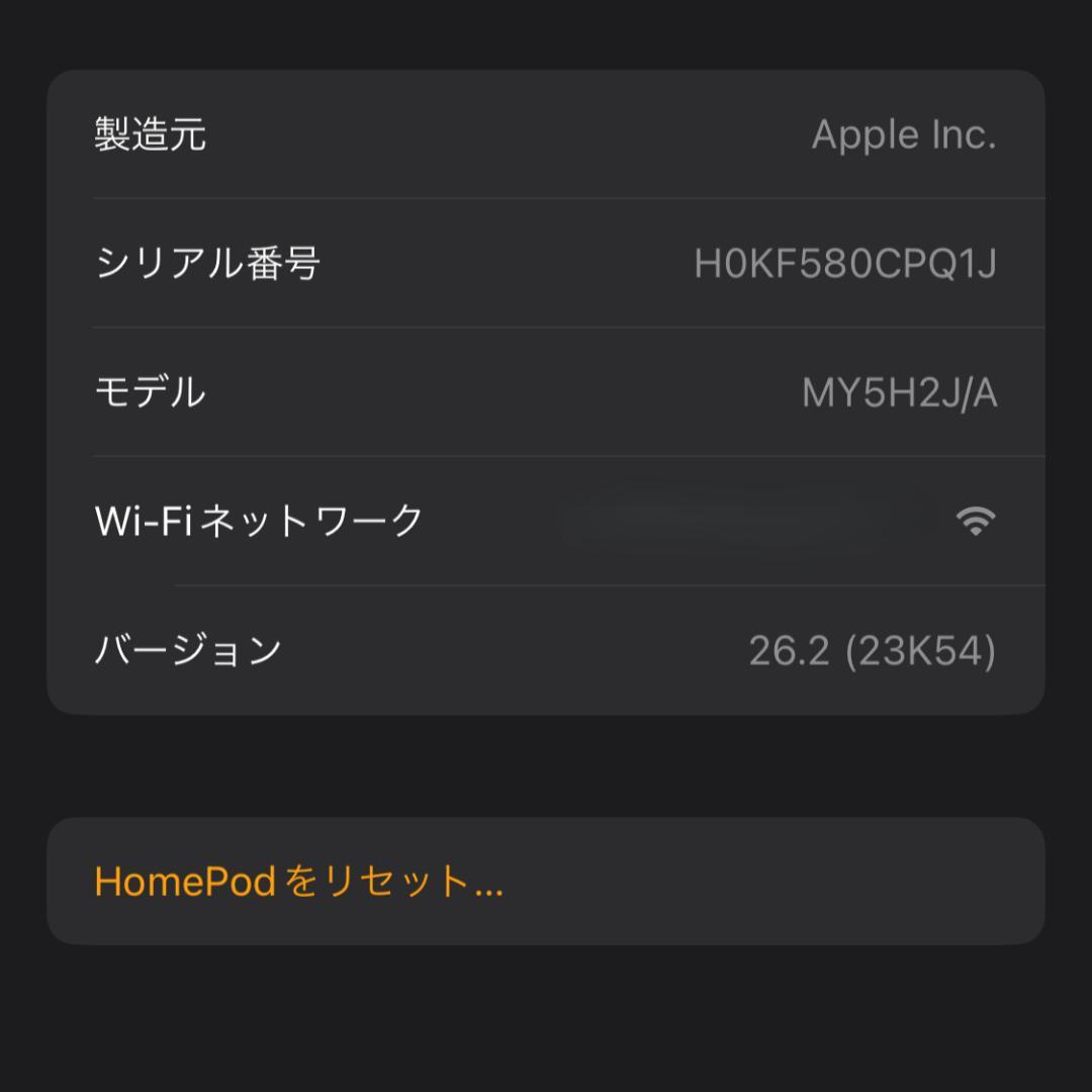 Apple Pod mini ホワイト A2374 MY5H2J/A