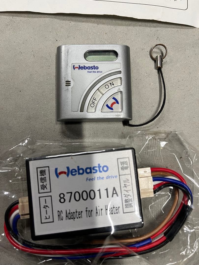 Webasto ffヒーター 用　リモコン一式セット8700011A 中古