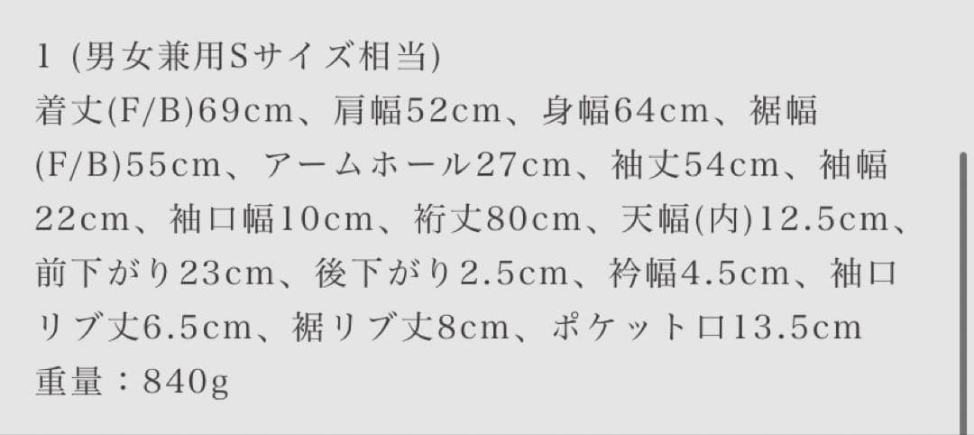 佐藤健 シャギーカーディガン 水色 abyts