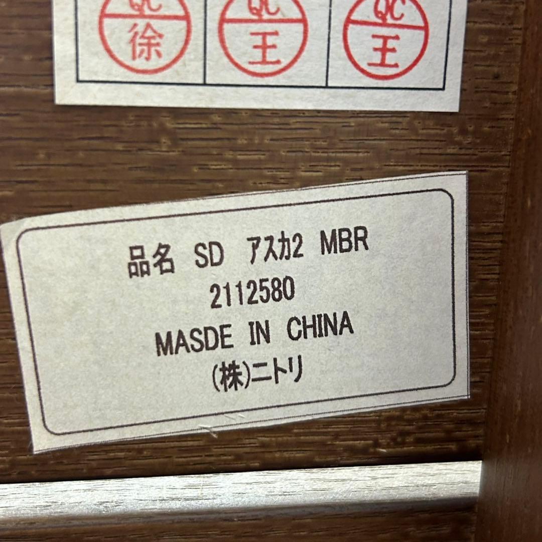 NITORI ベッドフレーム セミダブル シンプル コンセント付き d3606