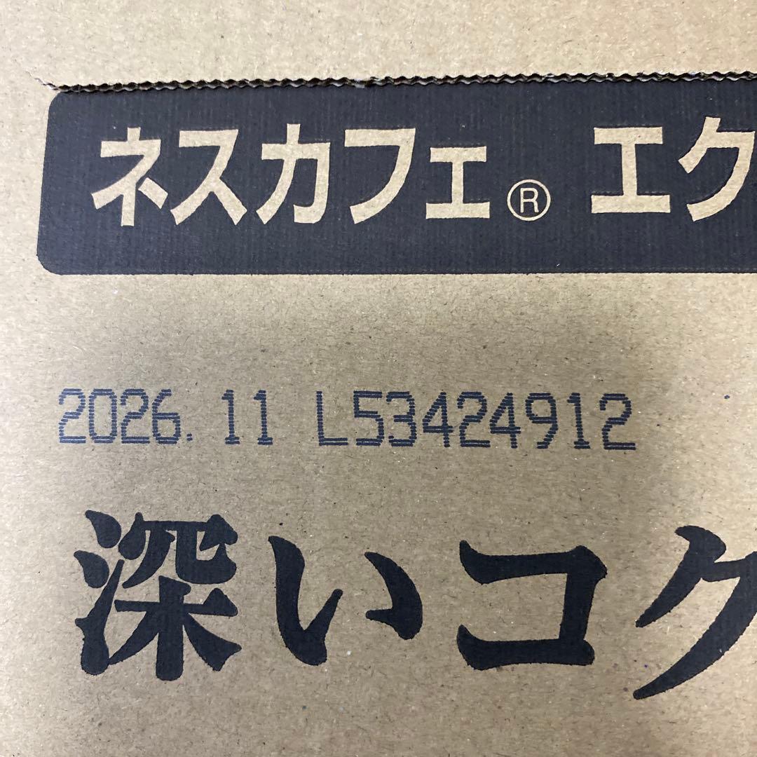 12袋ネスカフェ　エクセラ