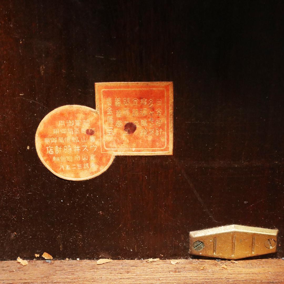 ドイツ製 JUNGHANS ユンハンス 柱時計 手巻