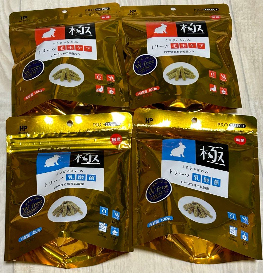 ✨まとめ売り✨小動物用　牧草代用ペレット、飲料水、サプリメント、雑貨など