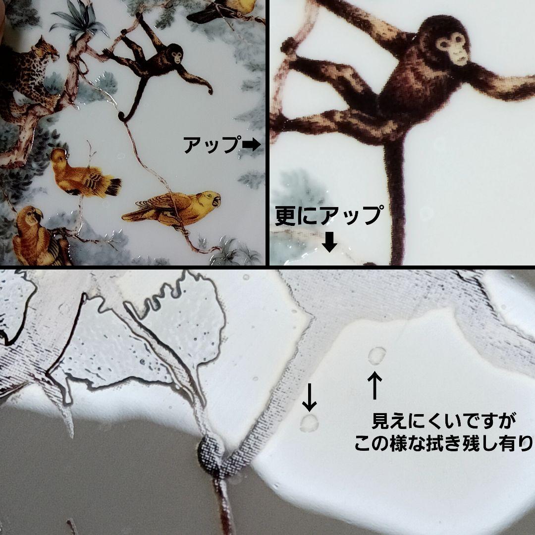 レア柄 エルメス 赤道直下のスケッチ プレート 皿 2枚