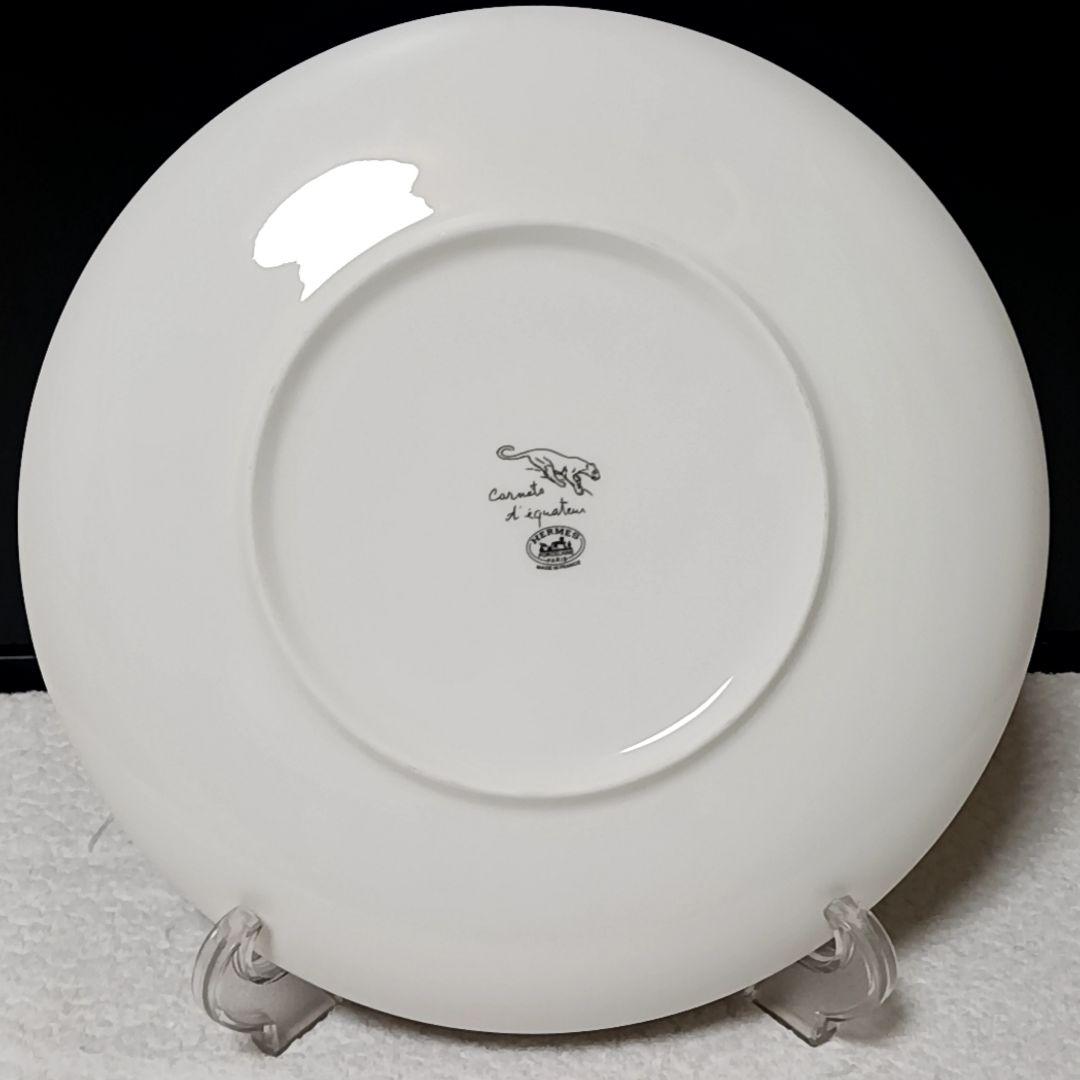 レア柄 エルメス 赤道直下のスケッチ プレート 皿 2枚